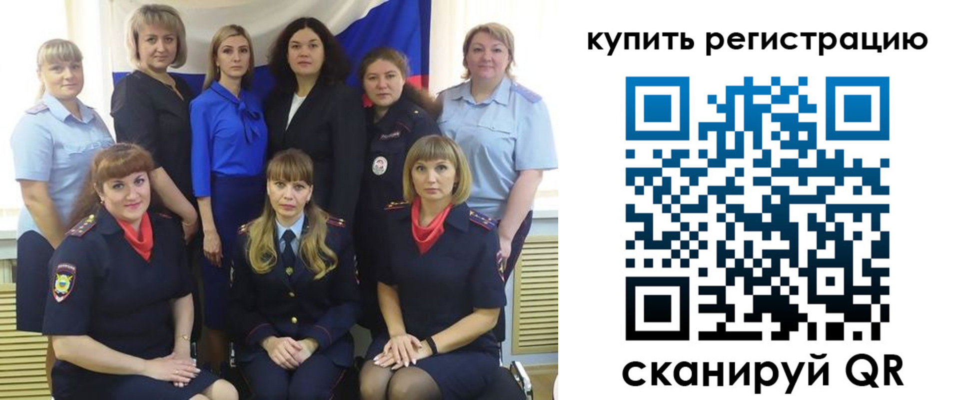 временная регистрация собственник в Зарайске