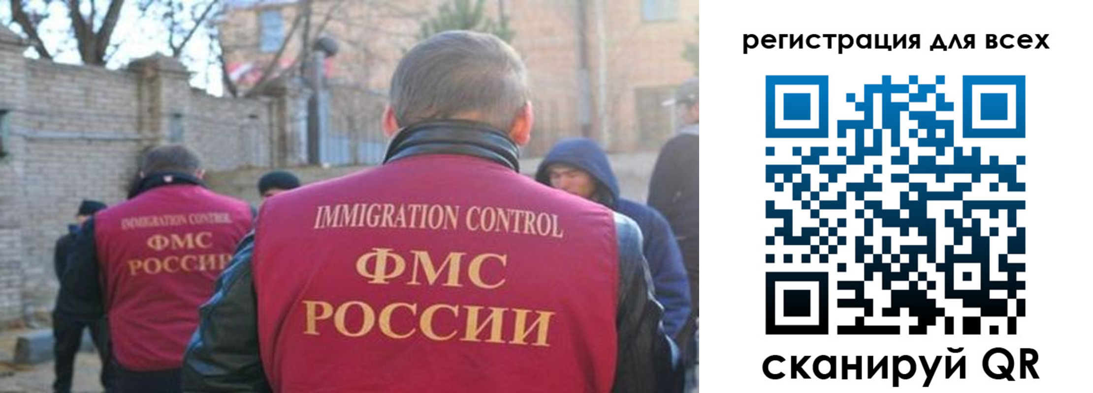 прописка регистрация в Зарайске