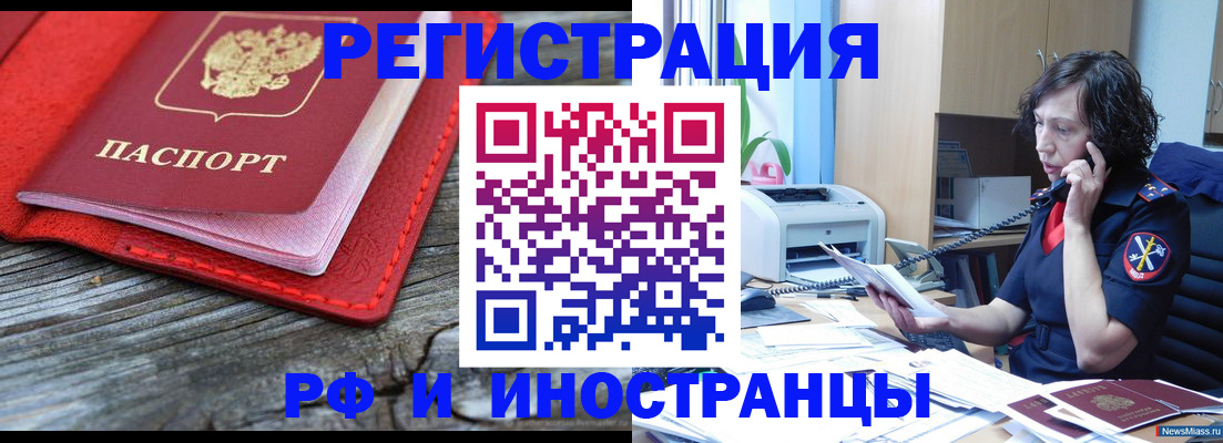 регистрация для школы в Зарайске